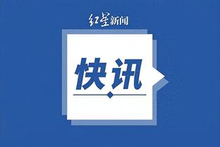 开云官网app下载截图0